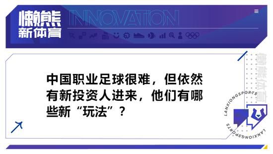 不与任何人比较，我为我的球队拥有这样的精神感到满意。